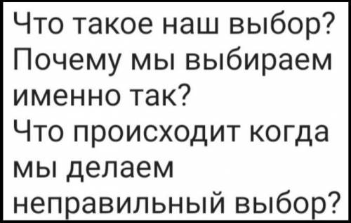 ответить на вопросы развёрнуто(закреплены), списанные ответы бан❌​