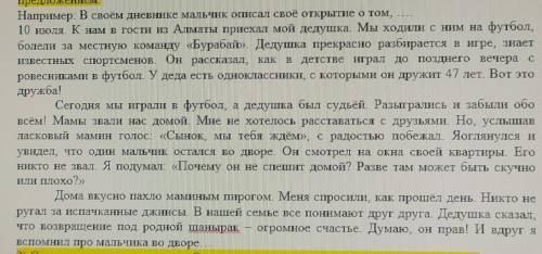 Найдите в тексте слова с непроизносимыми согласными, подберите к ним проверочныеслова и запишите пар