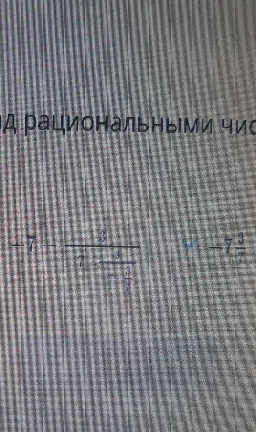 Арифметические действия с уровнениями. Урок 3 Вычисли и сравни.Онлайн мектеп ПЛЗ​