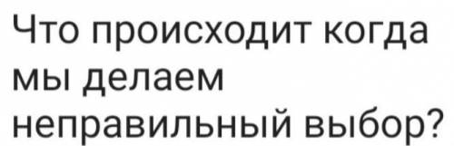 ответить развёрнуто на вопрос. Не списывать.​