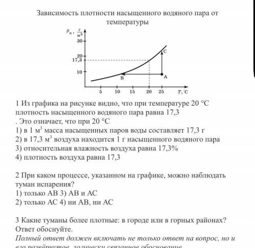 Солнышки с физикой,вообще не разбираюсь в ней,буду Вам очень благодарна;))