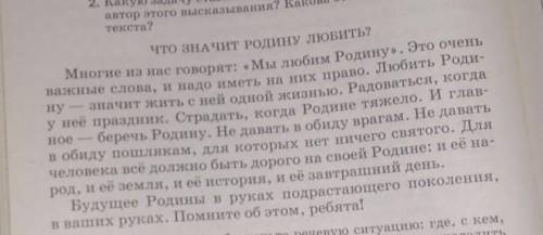 Еще раз внимательно прочитайте текст упр 193 найдите в нем примеры языковых средств особенности пост