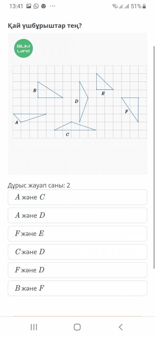 Кто знает как это сделать?