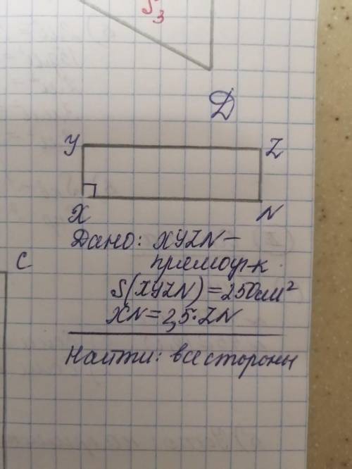 8 класс. Дам лучший ответ.