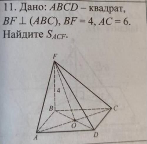 Решите задачи по чертежам, найдите X - Школьные Знания.com