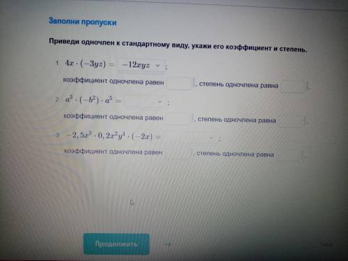 Нужно это решить я не понимаю эту тему