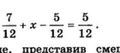 Реши уравниние 7/12 +× - 5/12=5/12​