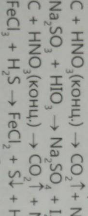 2. Методом электронного баланса составьте уравнения вительных реакций, которые протекают по схемам:С