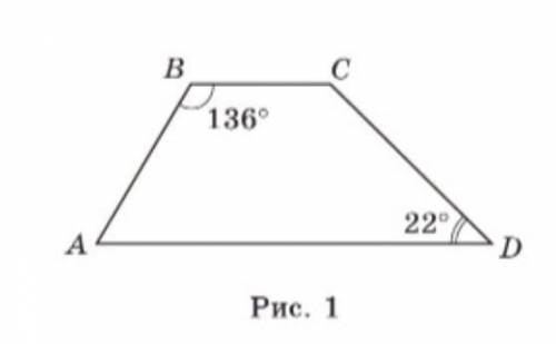 решить :ABCD-трапеция. Кут А и С надо найти ​