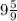 9 \frac{5}{9}