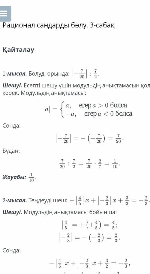 Осы билим Ленд жибериндерш отиниш улаокруроулущушарага​