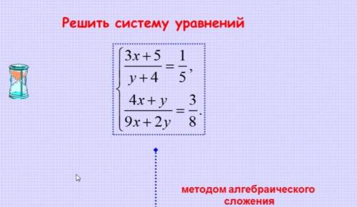 ОТ ВСЁ В ФАЙЛЕ.БУДУ ОЧЕНЬ БЛАГОДАРНА ,ДОЛЖНО ПОЛУЧИТСЯ 4 УРАВНЕНИЯ ИЛИ КАК ТАМ.НО ЗАРАНЕЕ