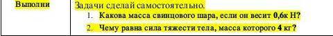 Если что это физика.Правильный отмечу Самым лучшим