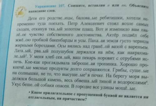 Отмечу как лучший ответ поставлю лайк и 5звёздочек ​