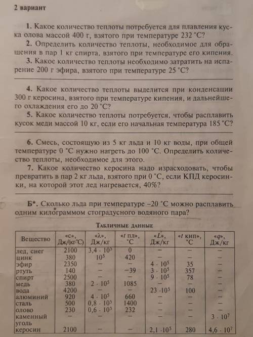 Задание с 4 по задания со звездочкой