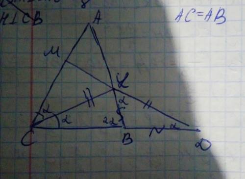 Скажите возможно ли доказать, что LM перпендикулярно АС?