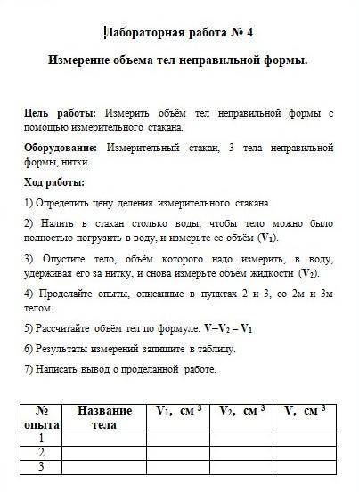 ЕСЛИ НЕ СЛОЖНО И ОТМЕЧУ ОТВЕТ ЛУЧШИМ :)) ​