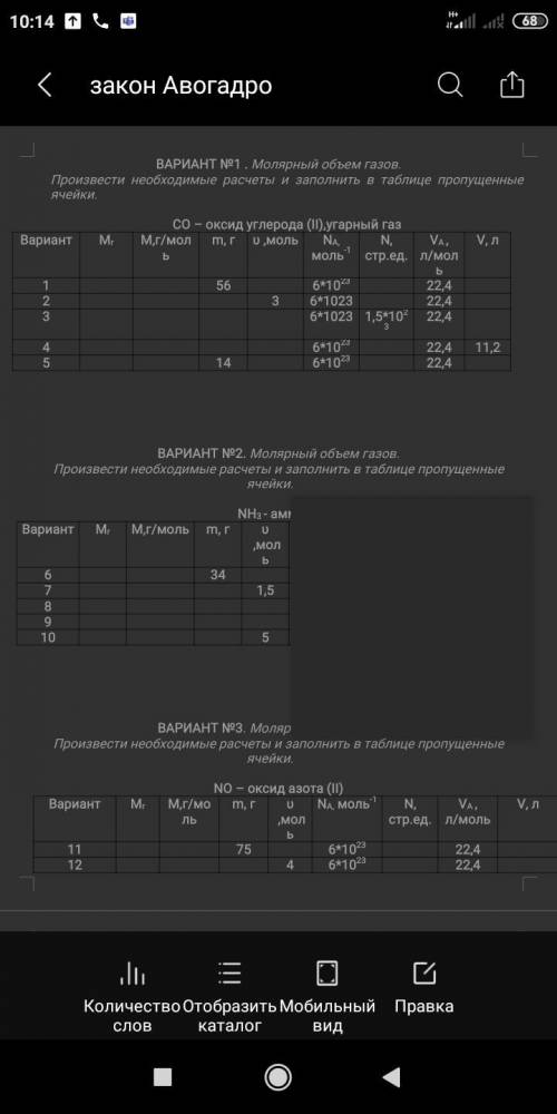 СЕГОДНЯ АТТЕСТАТ ПОГ, ВАРИАНТ 1, ВСЯ ТАБЛИЦА ПОТОРОПИТЕСЬ, ГЛАВНОЕ, все, что у меня есть, ЧТО БЫ БЫЛ