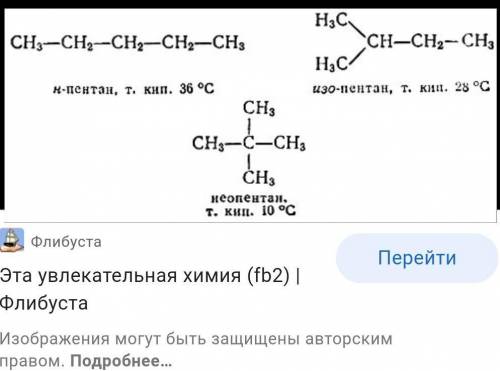 Как называется это вещество?