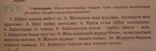 Составьте предложения 9 мая. Небольшой рассказ про пословицу держись друга старого а дома нового. Отгадка на пословицу на 1 горбатеньком двое пузатеньких