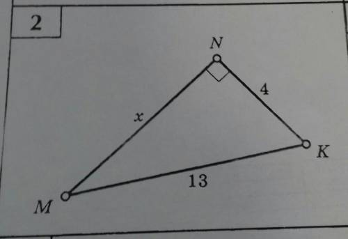 Дано: MNK-треугольгик MK=13,NK=4 Найти MN=x​