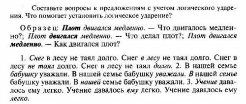 нужна в течении часа и 30 мин нужно отправить. На фото всё есть умоляю.