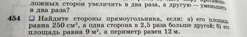 сделать надо букву А только