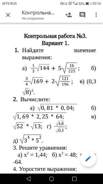 надо сдать до завтра а я тупой и ничего не понял