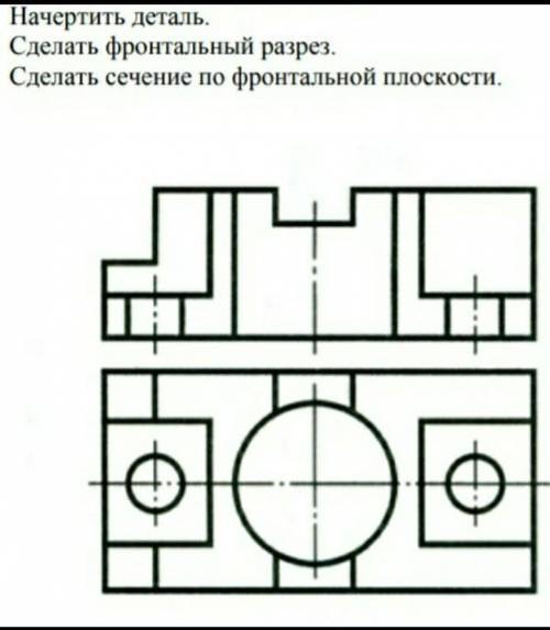 ( )Лёгкое задание по черчению за 8-ой класс