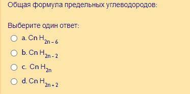 с химией, никак не могу решить, скрины снизу