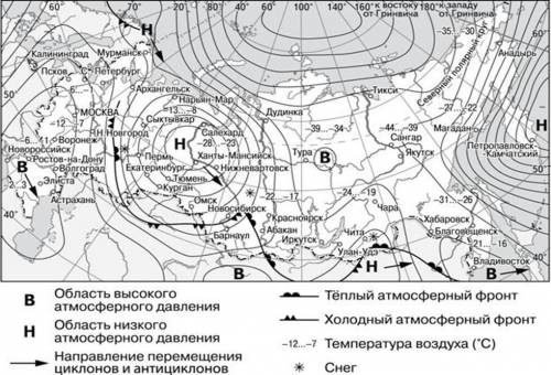 Определите какие города находятся под влиянием: антициклона