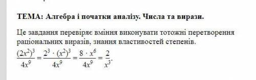 Решите систему уравнений. Получений ответ (X0;Y0) Умножте между собой.