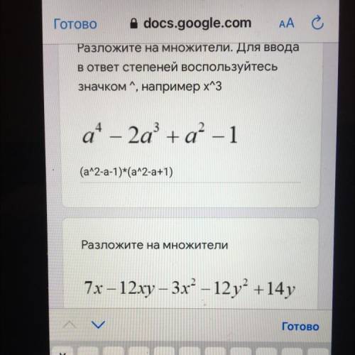Верхний пример оставила, что бы понимали как писать если что)