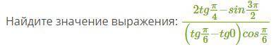 3 задания. можно только ответы