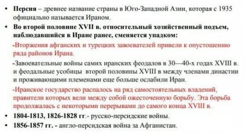 Выделите в тексте одним цветом действия России (голубым), другим цветом действия в Великобритании (ж