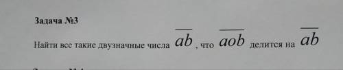 Ребзи с олимпиадным заданием по математике