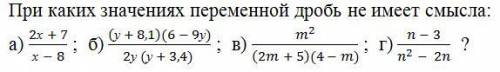 Примеры на картинке Нужно полное решение