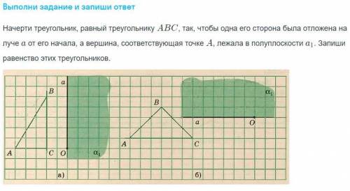 Нужно будет отправить фотокарточки с решением.