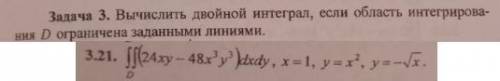 с интегрированием и двойными интегралами. Не хотят принимать и ограничили сдачу до завтра.