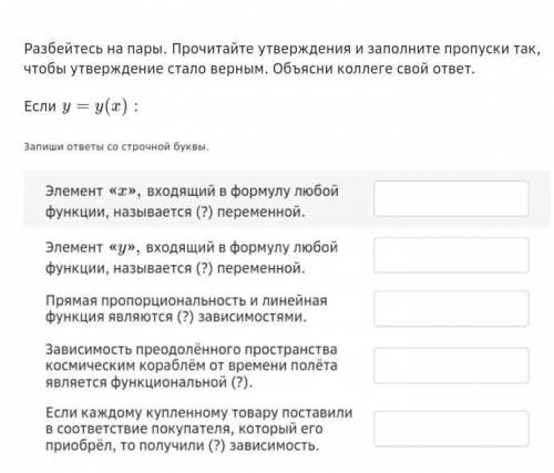 ЭТО ШЦП ПО АЛГЕБРЕ 7 КЛАСС ХОТЬ КТО НИБУДЬ Я УЖЕ НЕСКОЛЬКО ЧАСОВ НЕ МОГУ СДЕЛАТЬ ​