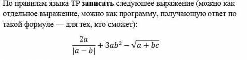 Информатика 9 класс. Язык- Турбо Паскаль