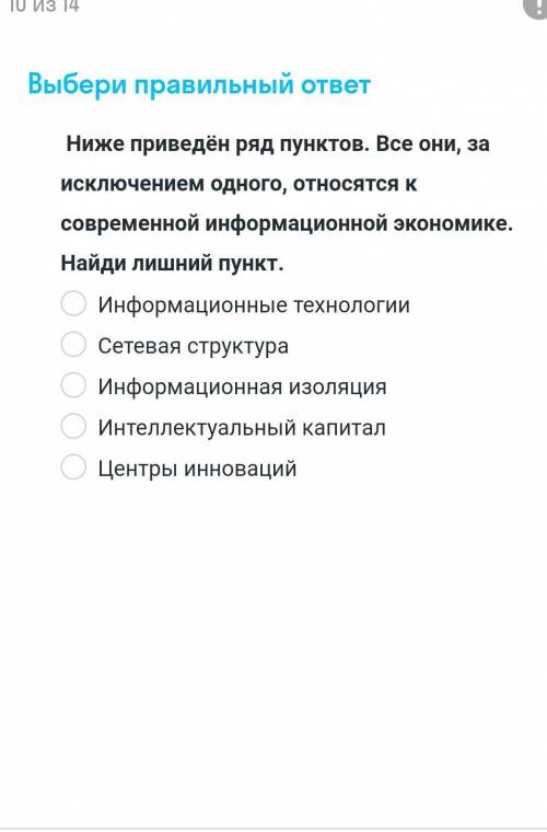 Ребят только ответ нужен, ​