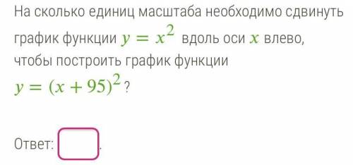 очень надо ,буду вам очень благодарна