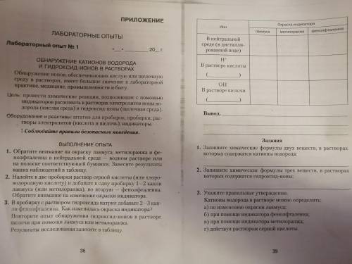 Толкьо пишите правильный ответ. Заранее тому, кто