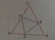 10.9. На сторонах правильного треугольника АВС отложены равные отрезки AD, BE и CF. Точки D, E и F с