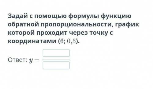 по Алгебре, я прикрепил задание.​