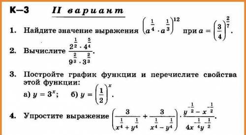 с решением. Должно быть все подробно расписано.