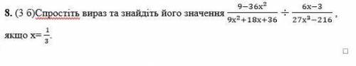 До ть будь ласка а я вам ів