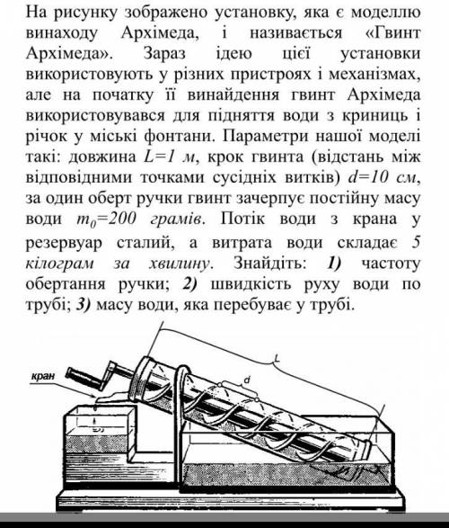Сделайте задание по физике