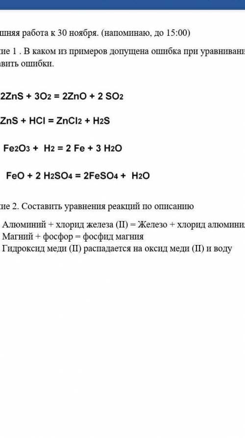 ОТВЕТЬТЕ В ИНЕТЕ НЕТ , ЕСЛИ МОЖНО ТО 1 НОМЕР ПОДРОБНЕЕ ! ​ФОТО ОТКРОЙТЕ ТАМ ВСЕ ЕСТЬ !